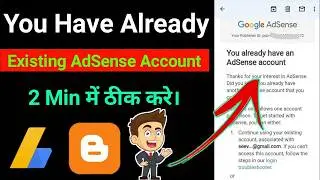 How to Fix “You Already Have an Existing AdSense Account” Issue || AdSense Problem Solved