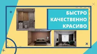 НАШИ РЕМОНТЫ: 2к по проекту от киевского дизайнера