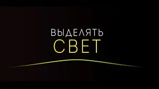 Фильтры выделения в 3DMax. Выделить свет.