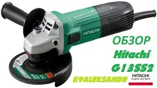 Обзор УШМ (болгарка) Hitachi G13SS2