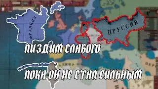 АЙ-АЙ КАКОЙ ПЛОХОЙ МАЛЬЧИК. Франция (Victoria 2)