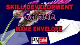 HOW TO MAKE ENVELOPE (LIFE SKILL)