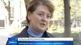 башнефть ветеран испр