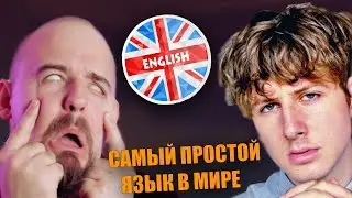 БОРОДАТЫЙ ЛИНГВИСТ СМОТРИТ 