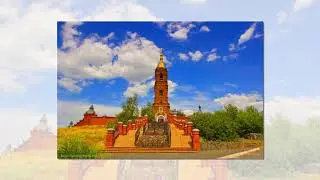 Орск- любите свой город