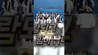 “대한민국을 지켜주셔서 감사합니다.” 가수 트리플에스가 병역을 이행 중인 청춘을 응원합니다 | 청춘예찬 병역이행 응원 챌린지