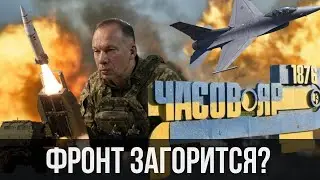 🔥СТАРИКОВ: МОДЕЛИ ВОЙНЫ И ТЕОРИЯ ИГР, ИЮНЬ НА СПАД! Прорыв в Очеретино, ЭКОНОМИКА ВОЙНЫ!