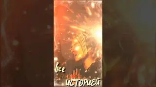 #SHAMAN