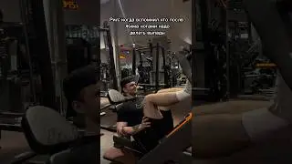 Да я ща просто Do Do Do 😤   #gym #спорт #прикол #жиза #fypシ #жизнь #fyp