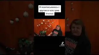 Пятëрка бомбит на флеш в бутылке и в банке
