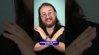 Вернувшимся с войны закон не писан!