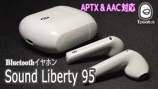 [Bluetooth earphone] Sound Liberty 95