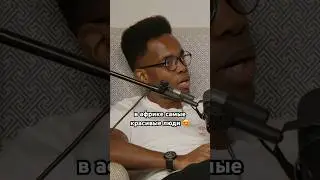 наоми кэмпбэлл 
