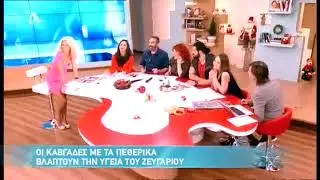 Eleni Menegaki Shoeplay #dipping#shoeplay#eleni#dangling#heels#tv#show#fashion#celeberties#feet