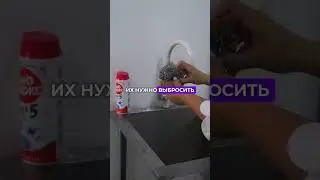 Можно ли использовать бытовую химию в общепите? #общепит #санпин #моющиесредства