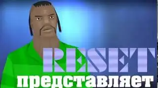 Фильм глазок|Gta SA|Первый фильм