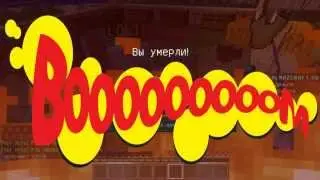 Ловим гриферов в Minecraft #1 [Твикс не грифер]