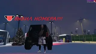 🔥КАРТА ТРЮФЕЛЕЙ БЕСПЛАТНО ВЫБИВАЮ НОМЕРА 🔴 🔥GTA 5 RP DUBROVSKIY SYNDICATE🔥#gta5 #syndicate