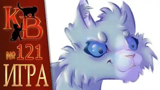 КОТЫ ВОИТЕЛИ арты | Интерактив - 121. Рисунки котов воителей от подписчиков