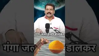 29 अगस्त #अजाएकादशी के दिन पाएं करोड़ों का लाभ 😱 #astrofriend #santoshsantoshi #shorts #trending