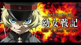 Pachislot youjo senki soundtrack 2 planning strategies