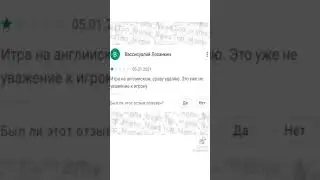 8 ноября 2021 г.
