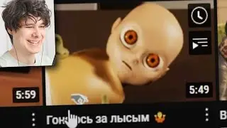 Возможно последнее видео Валеры👋 - Реакция на Valera Ghoster Валера гостер