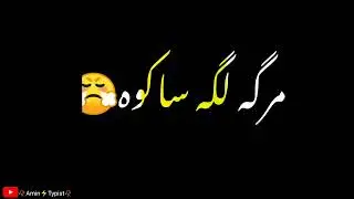 pashto black screen video 📷📷 |green screen | black screen| 