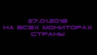 Трейлер к монтажу #2 Los Santos