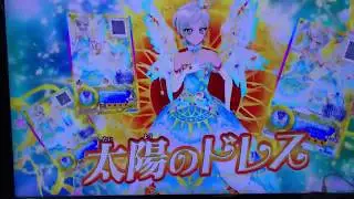 太陽のドレスアイカツスターズ