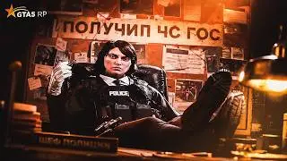 ПОЛУЧИЛ ЧС ГОС ЗА ИЗДЕВАТЕЛЬСТВО НАД СЕМЬЕЙ в ГТА 5 РП | GTA 5 RP