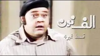 Alif Noon   Episode 4   Zakeera Andozi   Rafi Khawar & Kamal Ahmed Rizvi
