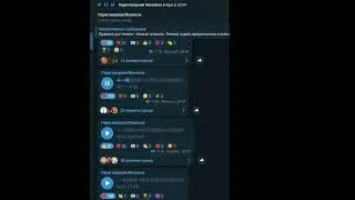 Как Клайп отреогиривал на видоси Слави Корби