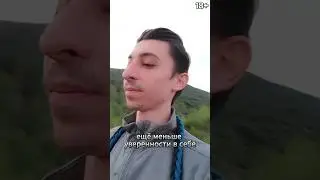 как найти свой путь 