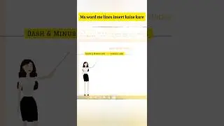 ms word me lines insert kaise kare keyboard shortcut se #shorts #msword #shortcut #window
