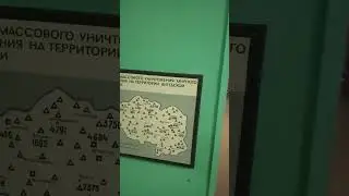Музей Народной славы Бегомль ч1