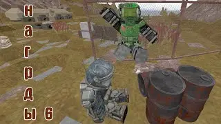 STALCRAFT/  8 ящики с сессионок