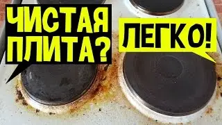 How to keep your stove clean while cooking?