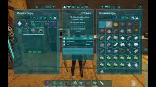 ARK Survival  Просто бегать Не интересно