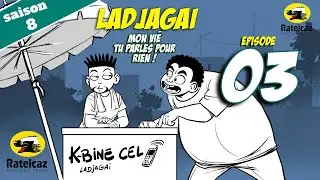 Ladjagaï ep03 s8 mon grand frère a géré le game