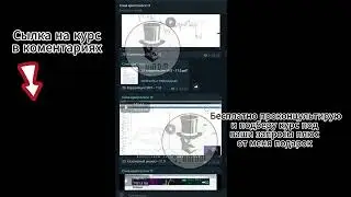 Слив курса CRYPTOLOGY 11 0 PRO КРИПТОЛОДЖИ 11 0 ОБУЧЕНИЕ ТРЕЙДИНГУ CRYPTOLOGY 11 В НАЛИЧИИ ПОЛНЫЙ