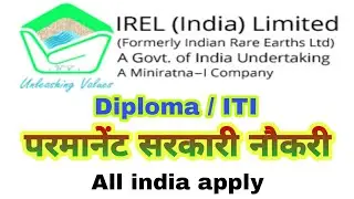 IREL Recruitment 2022 | IREL Vacancy 2022 | IREL Bharti 2022 | Diploma/ITI jobs | IREL form fill up