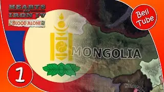 Los Rohirim de Mongolia Ep.1 | #HeartsOfIron4