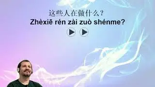 HSK 1 Chinese Sentences 44