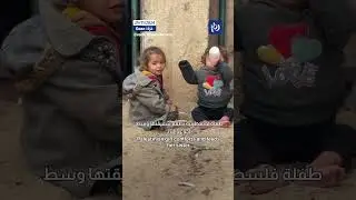 Palestinian child feeds her baby sister 