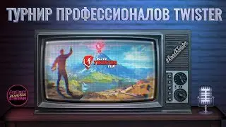 #RoadToTwister
