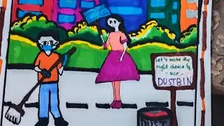 Beautiful drawing / swachta abhiyan