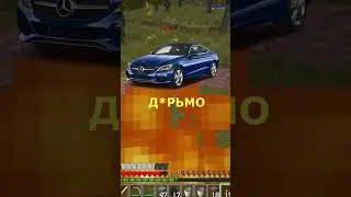 Обзор на китайские машины в Майнкрафт  с Джейсон Стэйтем #minecraft