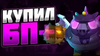 С 0 ДО 30000 КУБКОВ В БРАВЛ СТАРС | ДОЛГИЙ ПУТЬ В БРАВЛ СТАРС | СПИДРАН 30 К В БРАВЛСТАРС |