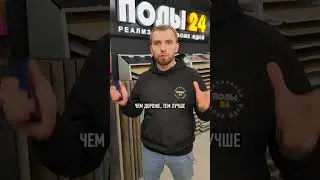 Хотите понтануться перед друзьями?